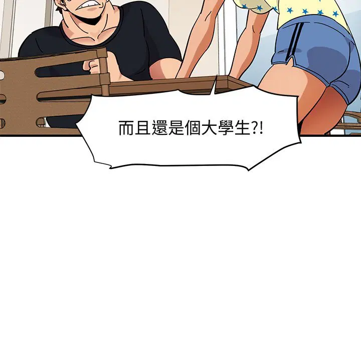 第41話
