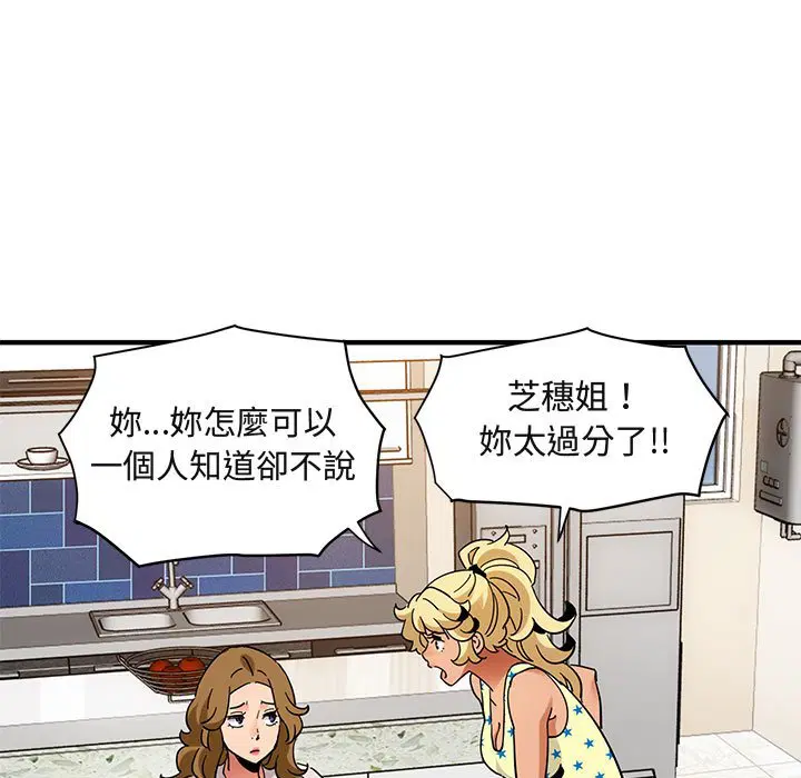 第41話