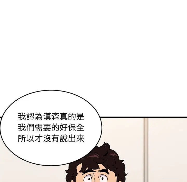 第41話