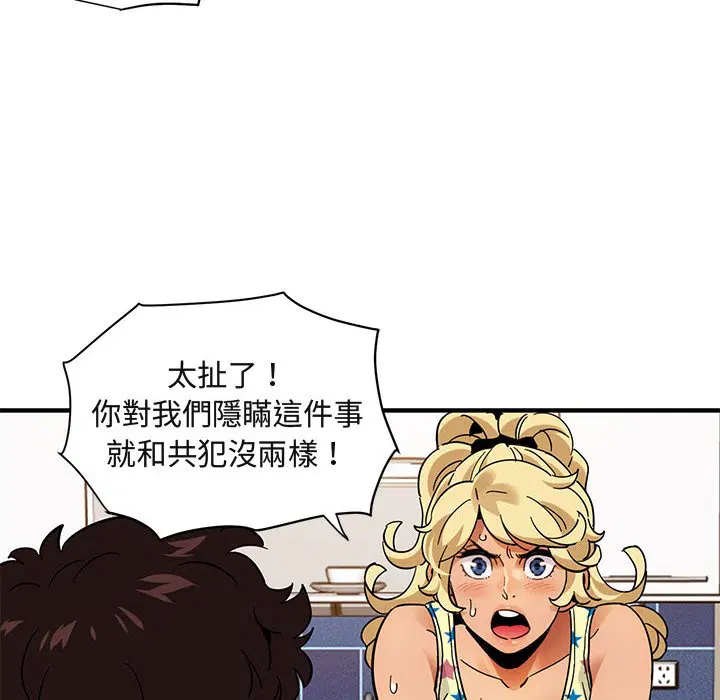 第41話