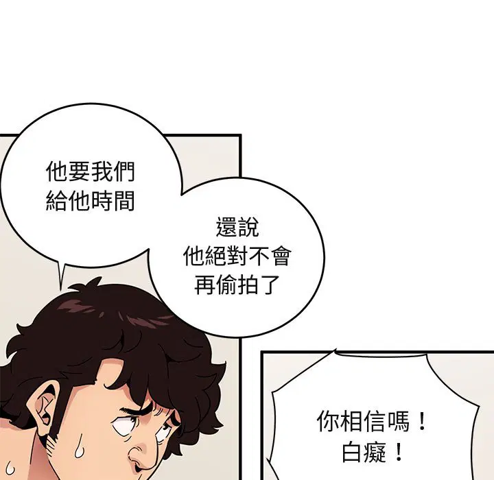 第41話