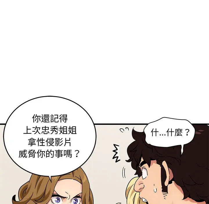 第41話