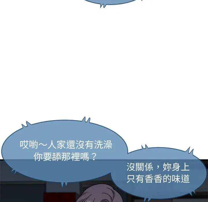 第42話
