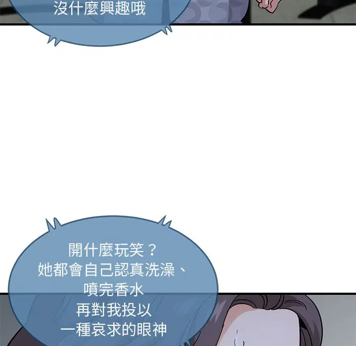 第42話