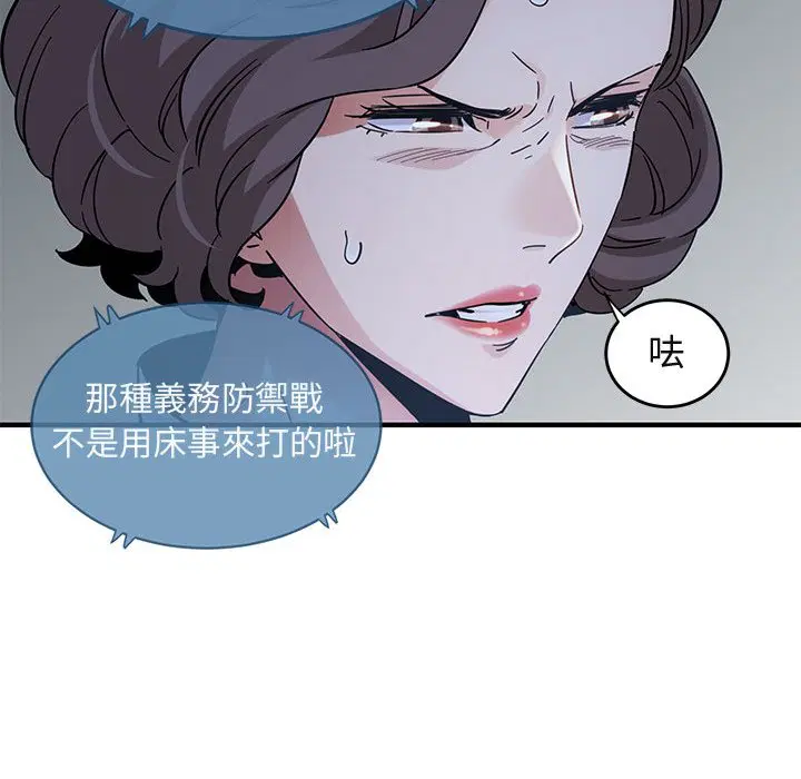 第42話