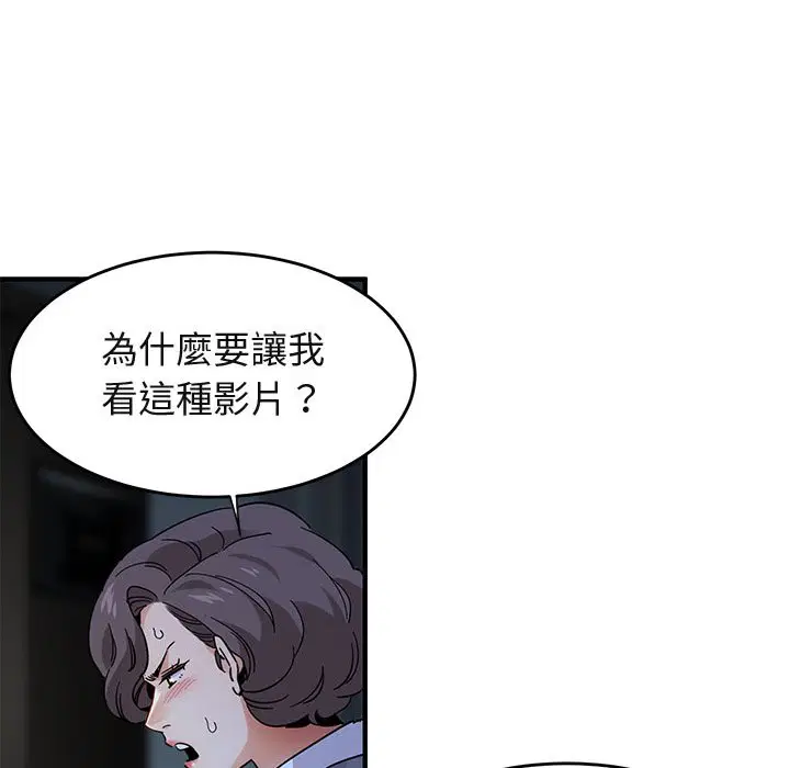 第42話