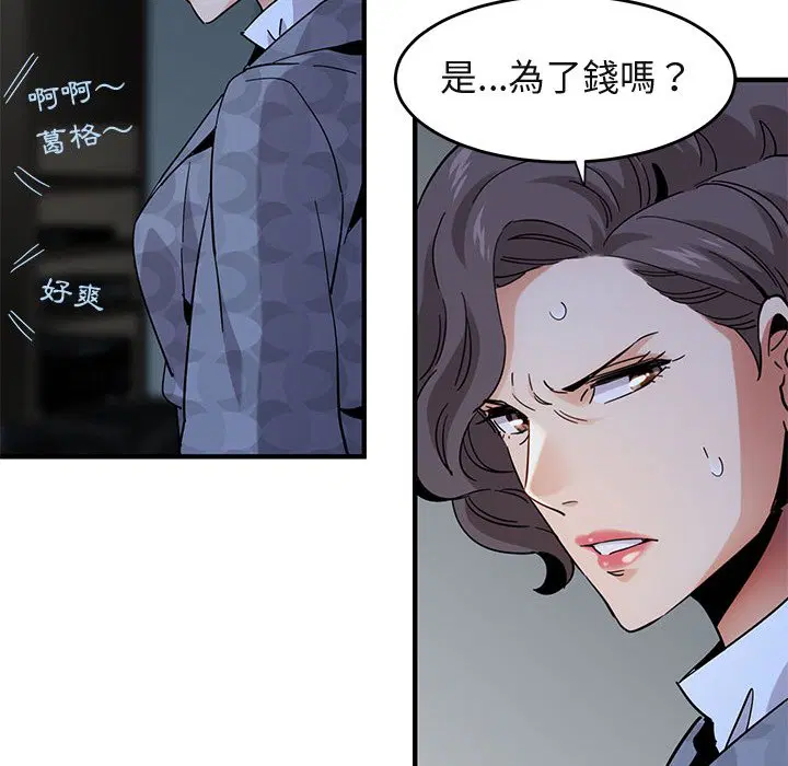 第42話