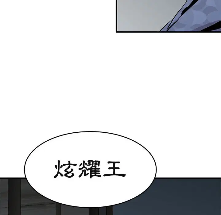 第42話