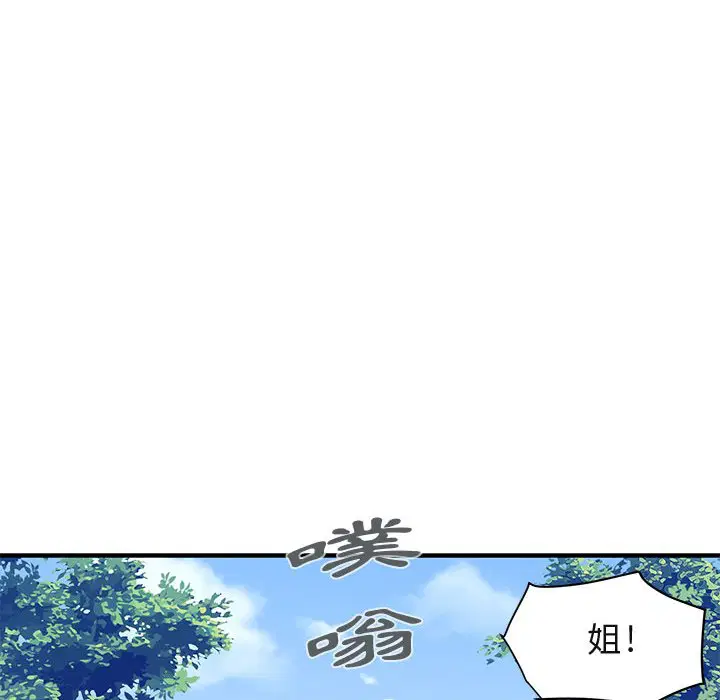第42話