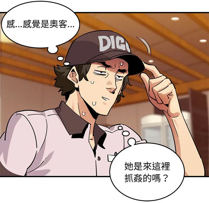 第42話