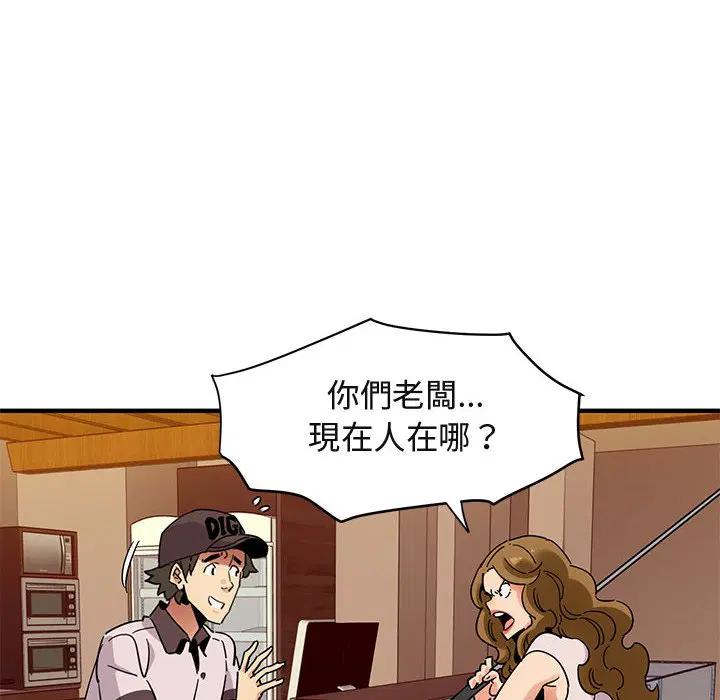 第42話