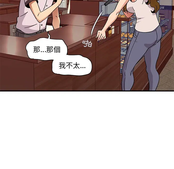 第42話