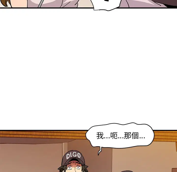 第42話