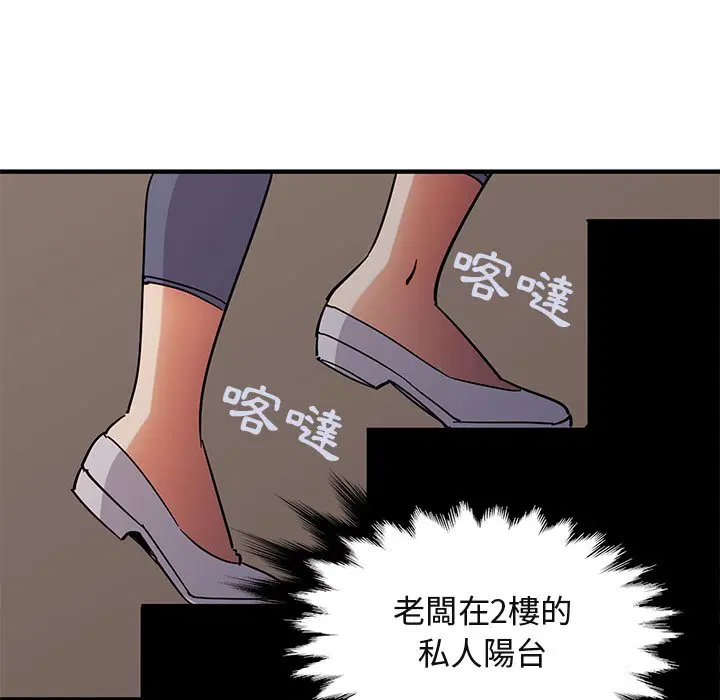 第42話