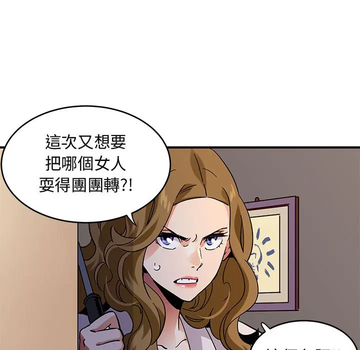 第42話