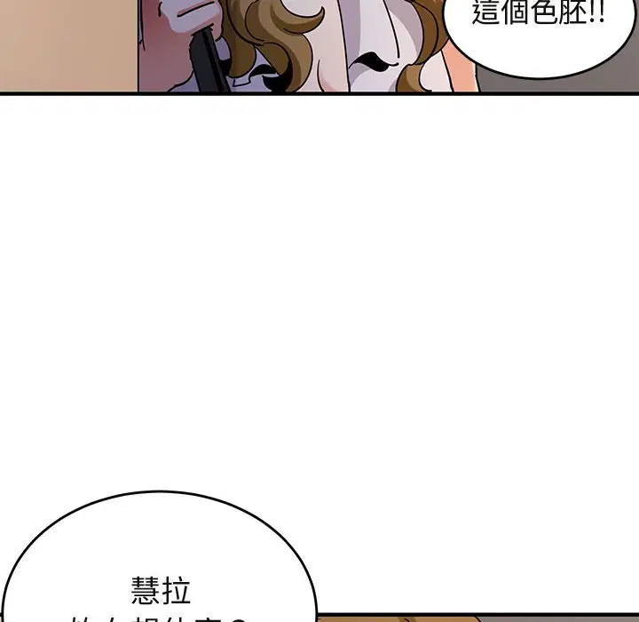 第42話