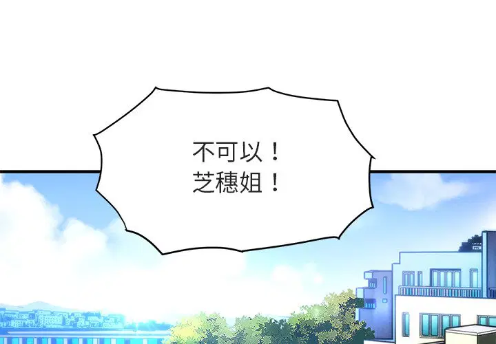 第42話