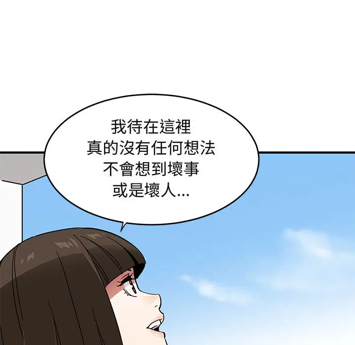 第42話