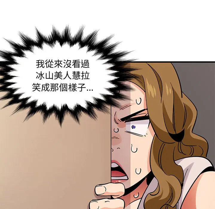 第42話