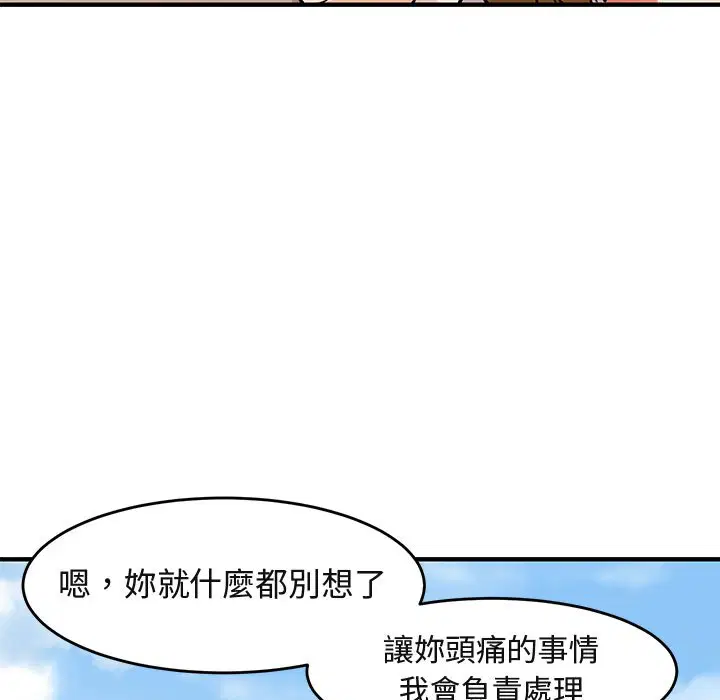 第42話