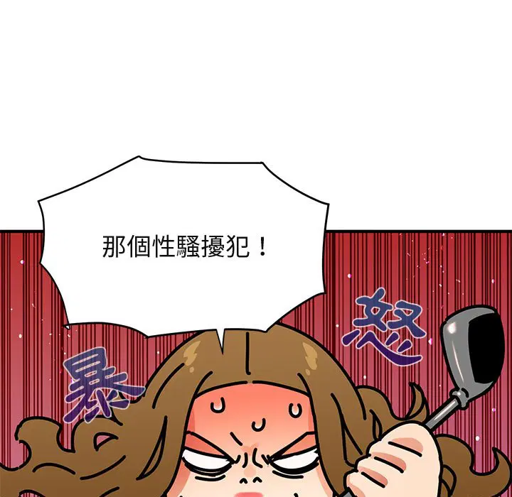 第42話