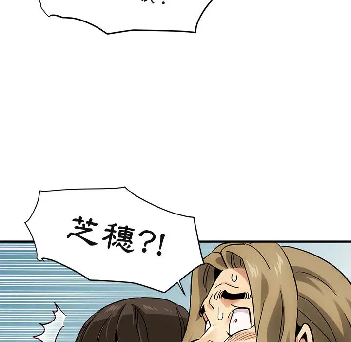 第42話