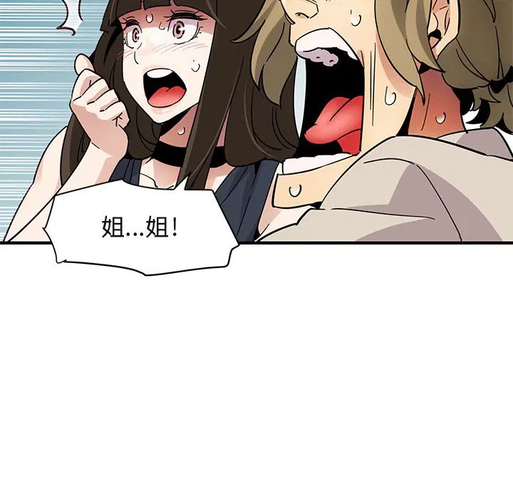 第42話