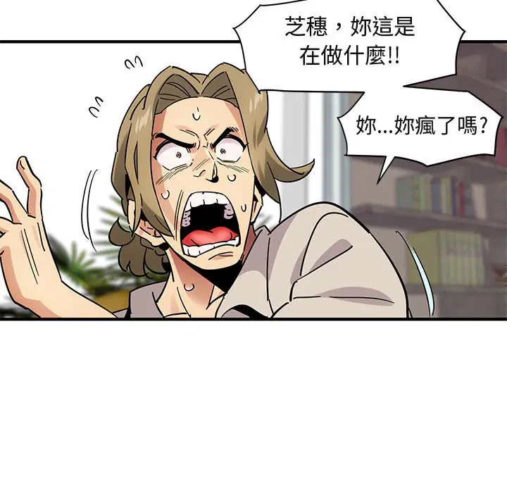 第42話