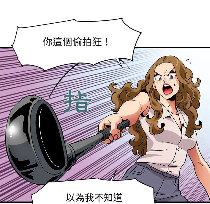 第42話