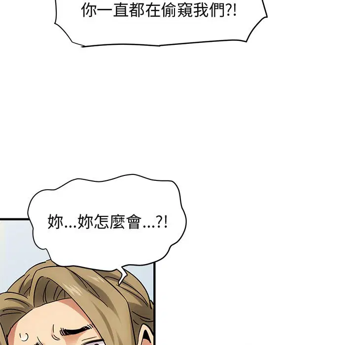 第42話