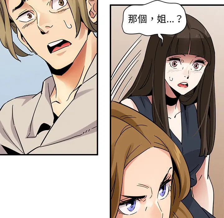第42話