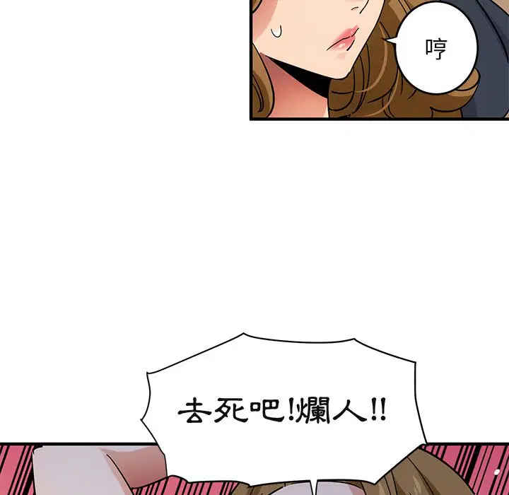 第42話