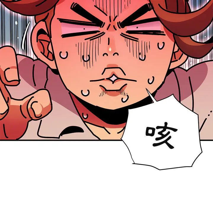 第42話