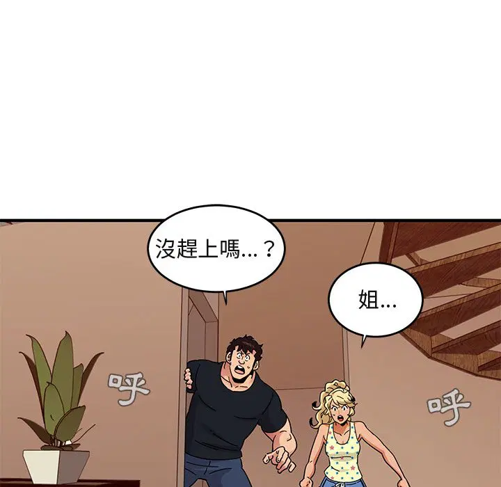 第42話