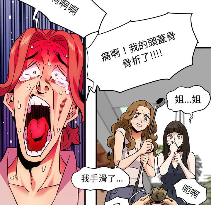 第42話