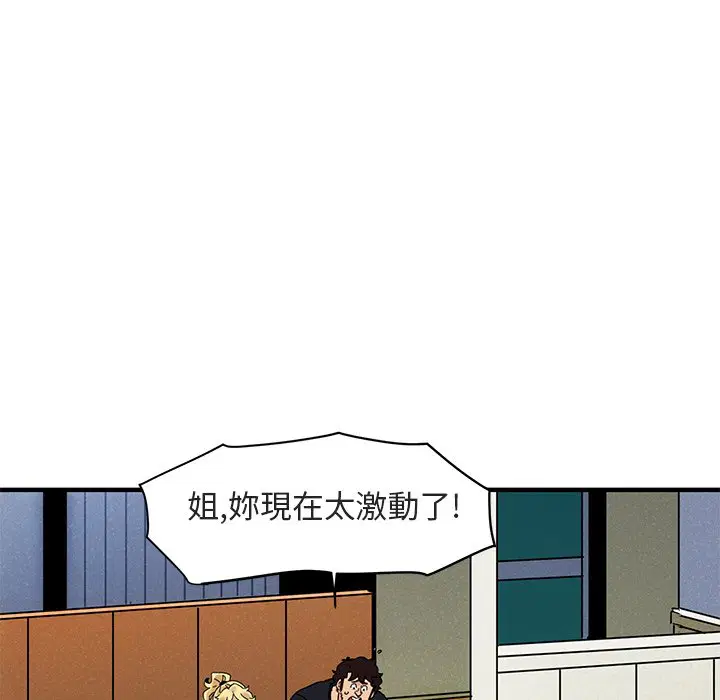 第42話
