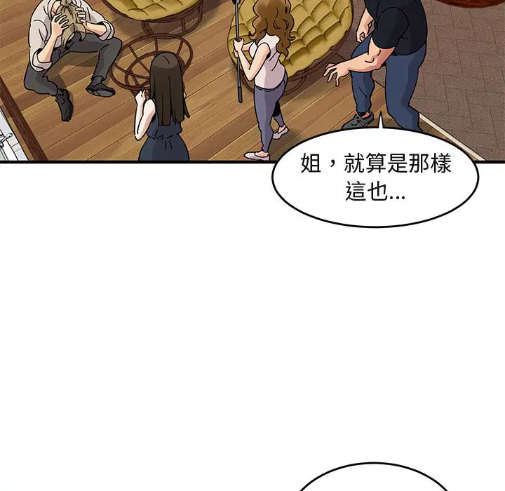 第42話