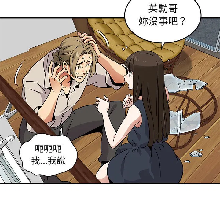 第42話