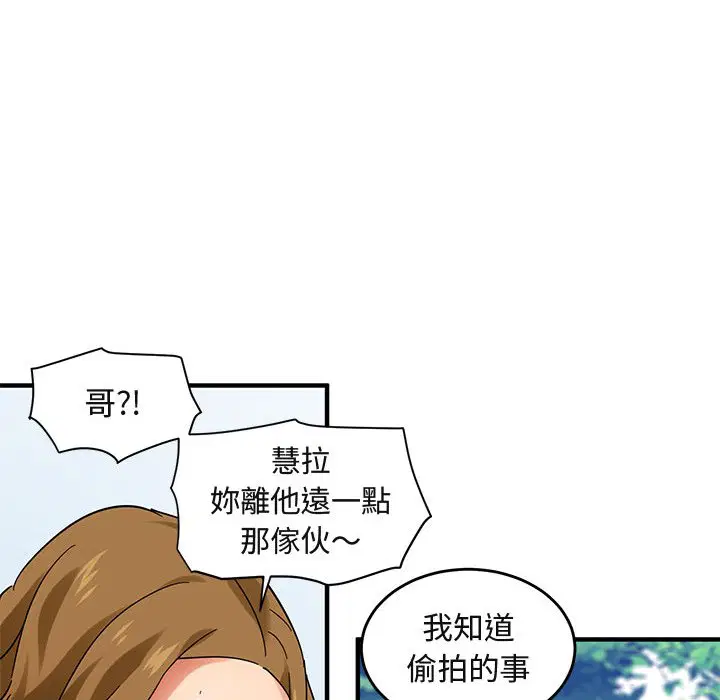 第42話