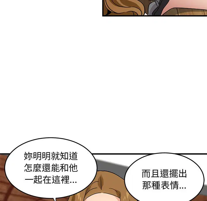 第42話