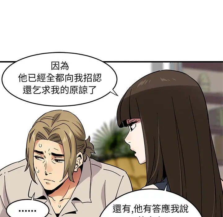 第42話