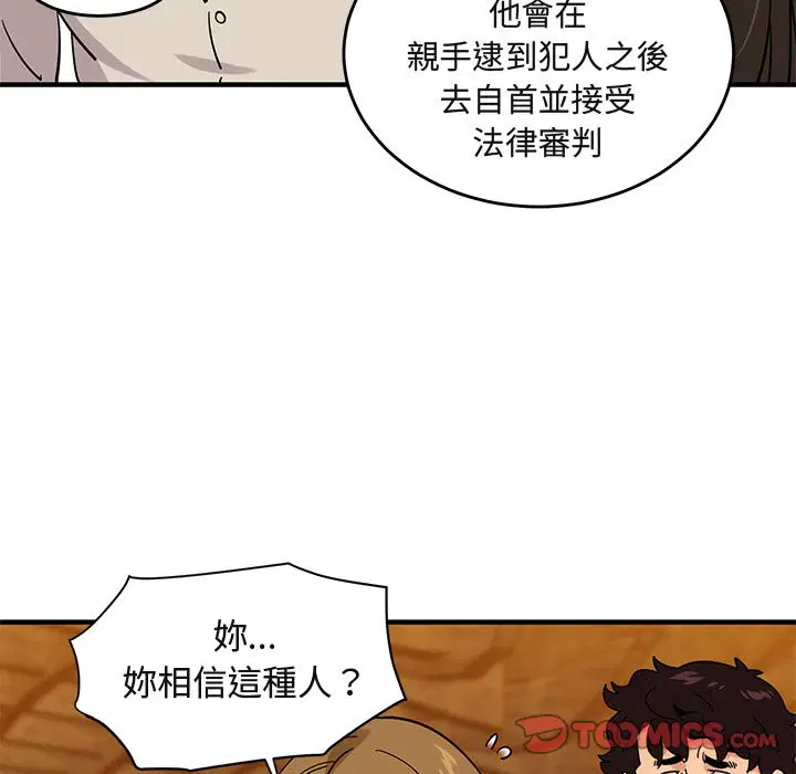 第42話