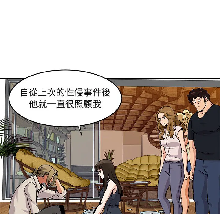第42話