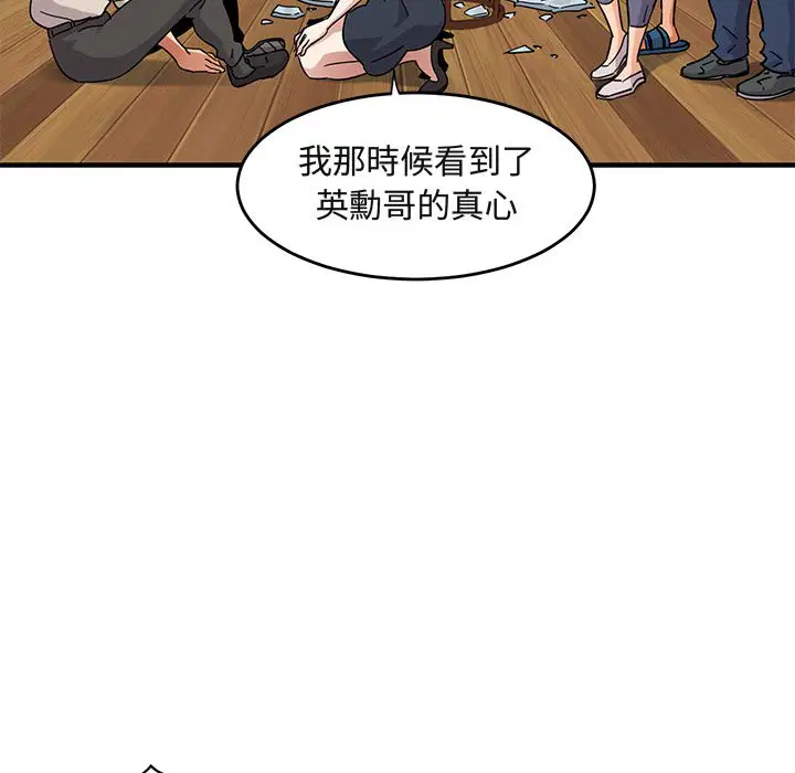 第42話