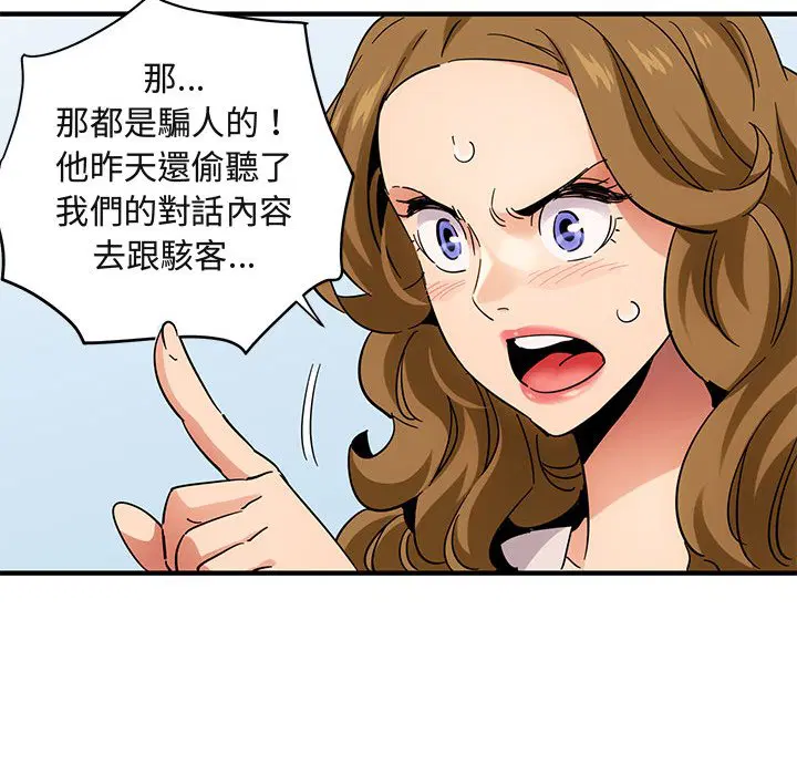 第42話