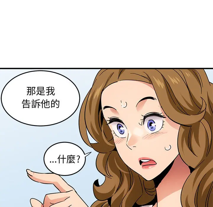 第42話