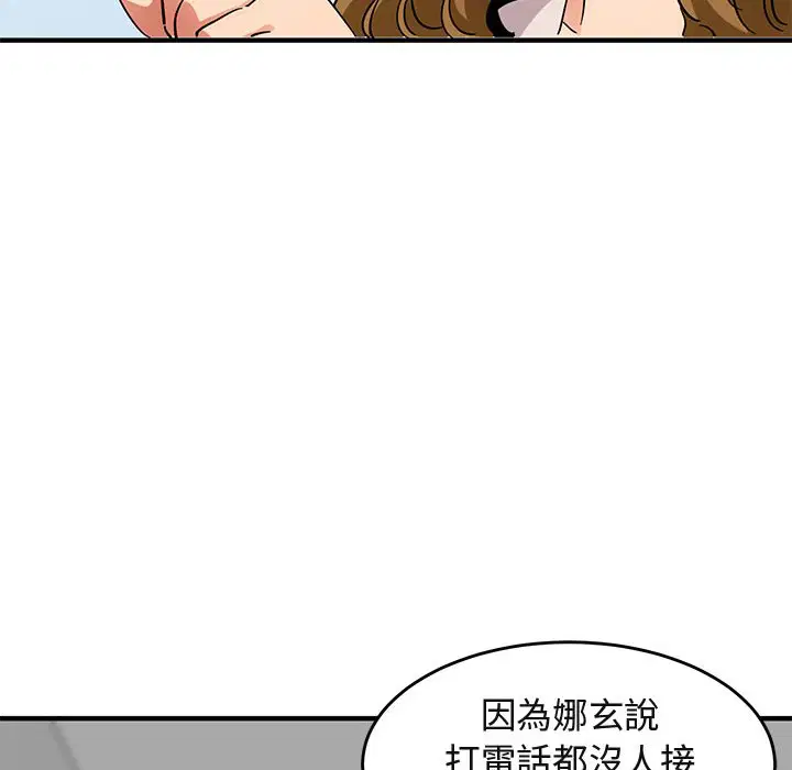 第42話