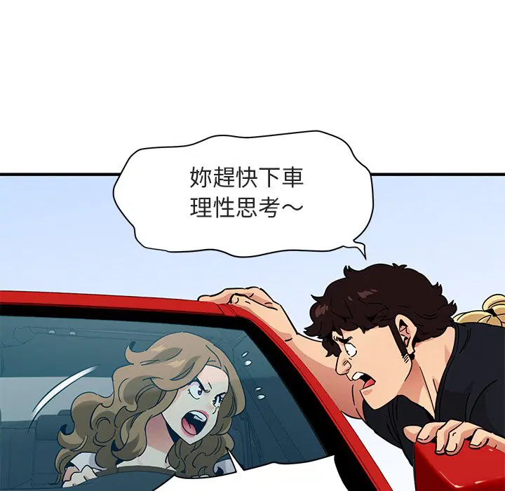 第42話