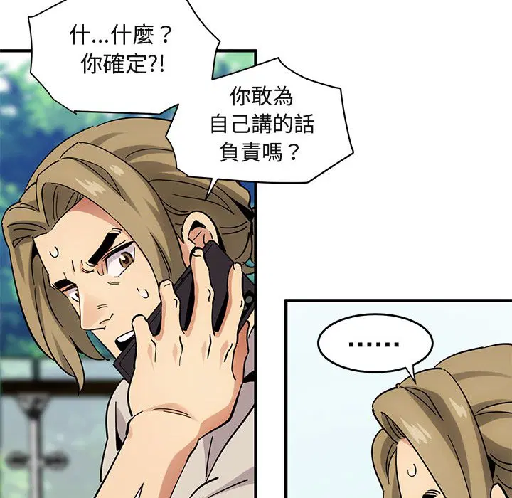 第42話