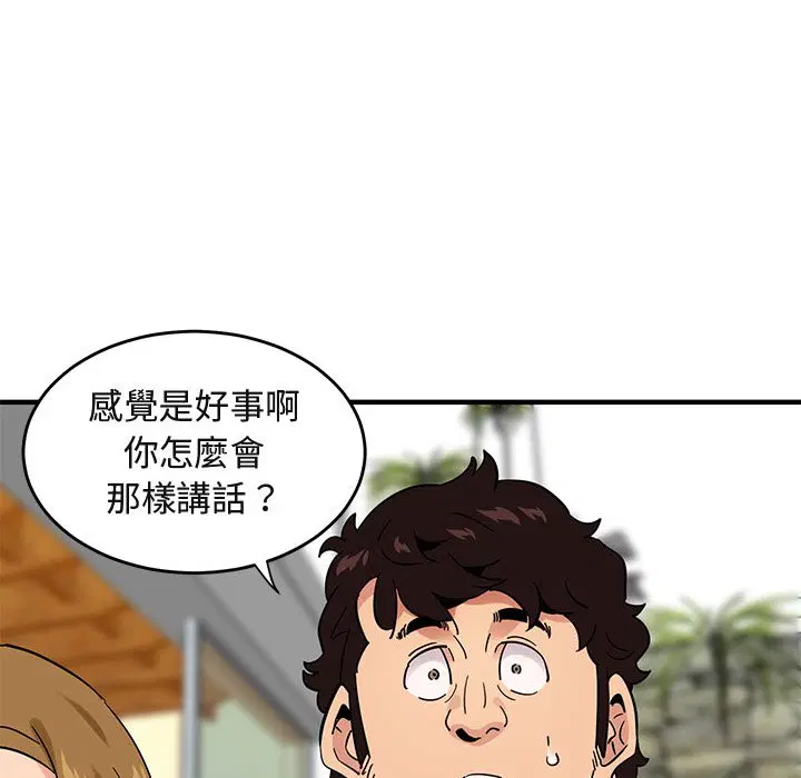 第42話